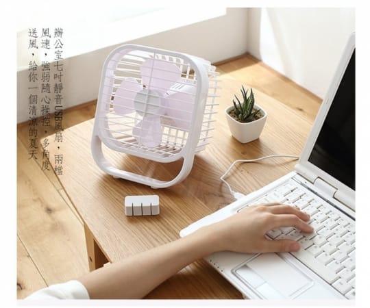 【BESTHOT】7吋強勁靜音四葉風扇(USB靜音風扇 桌上型風扇 台扇小風扇)