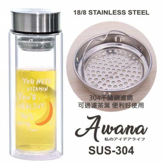 【AWANA】水果雙層玻璃杯300ml(附濾網)GL-300F