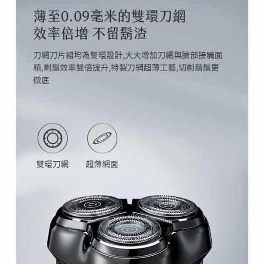 小米有品 ENCHEN 映趣刮鬍刀 3D 浮動刀頭