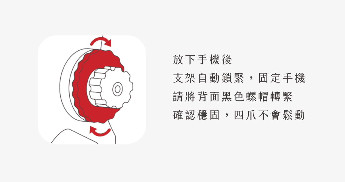 goshop classic 【 四力架 】機車手機架/導航架 手機支架