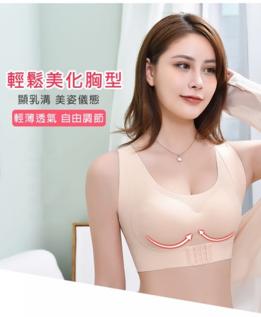 提胸集中防駝背內衣