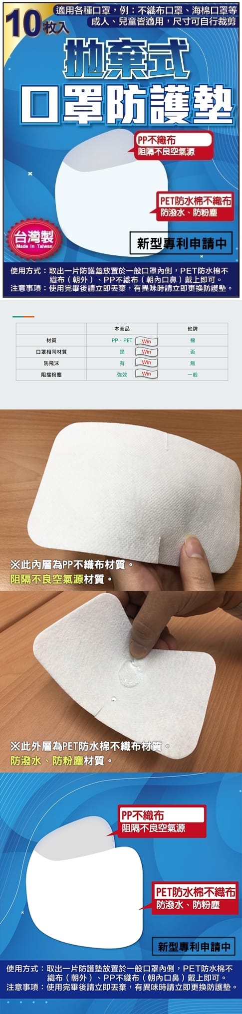 生活市集的團購 時尚實用生活好物 拋棄式防飛沫口罩防護墊 360 片 限時特賣 1011 起 優惠 活動 推薦 Digwow 挖好康 生活市集的團購 時尚實用生活好物 拋棄式防飛沫口罩防護墊 360 片 限時特賣 1011 起 優惠 活動 推薦 Digwow 挖好康
