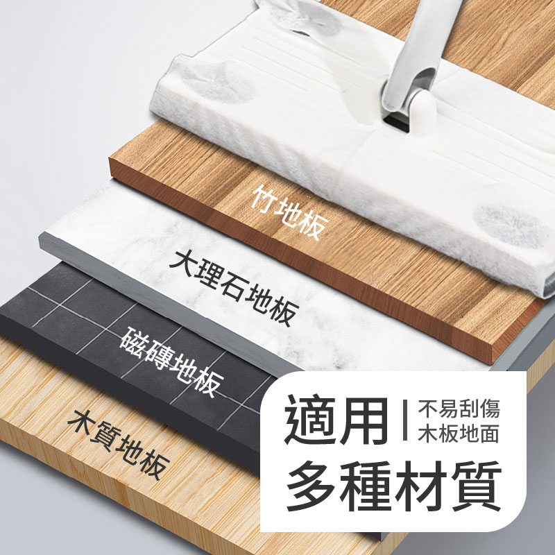 靜電除塵拖把組（附除塵紙巾100抽）