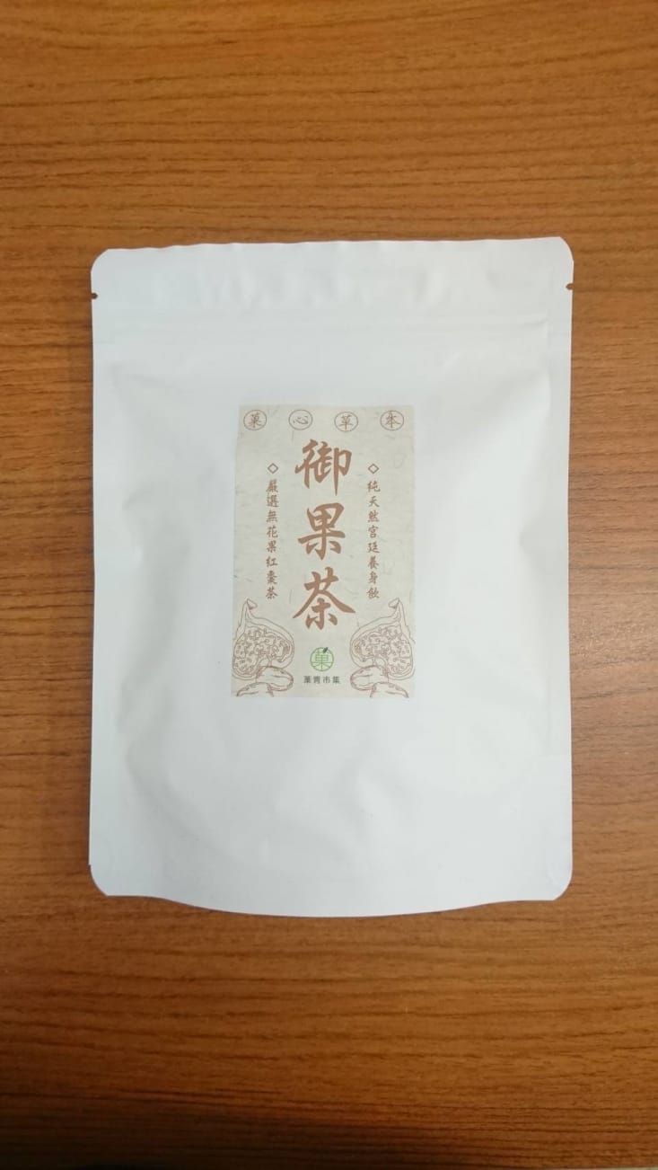 【菓青市集】草本無花果茶 /御果茶 養生三角茶包 沖泡茶飲