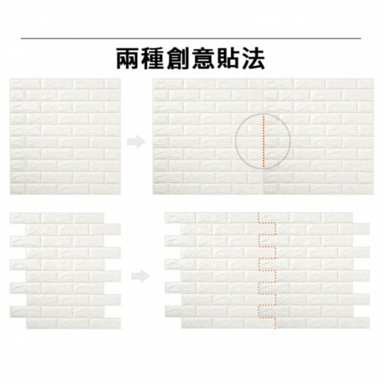 3D立體自黏清新泡棉壁貼