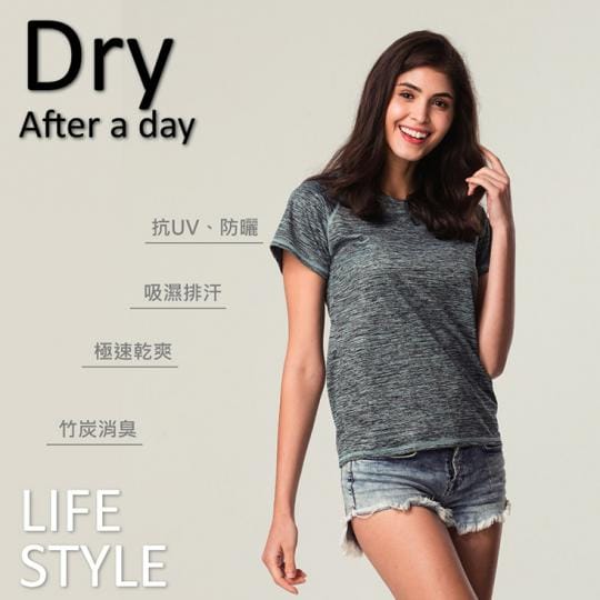 台灣製多功能除臭機能服