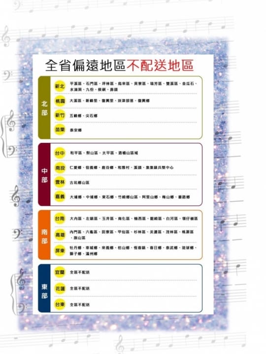 愛心衛生紙愛心衛生紙