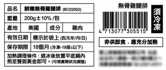 中秋烤肉極鮮海陸豪華14件組