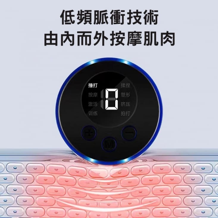 遙控智能脈衝肩頸按摩貼 蝶型舒適脈衝按摩器
