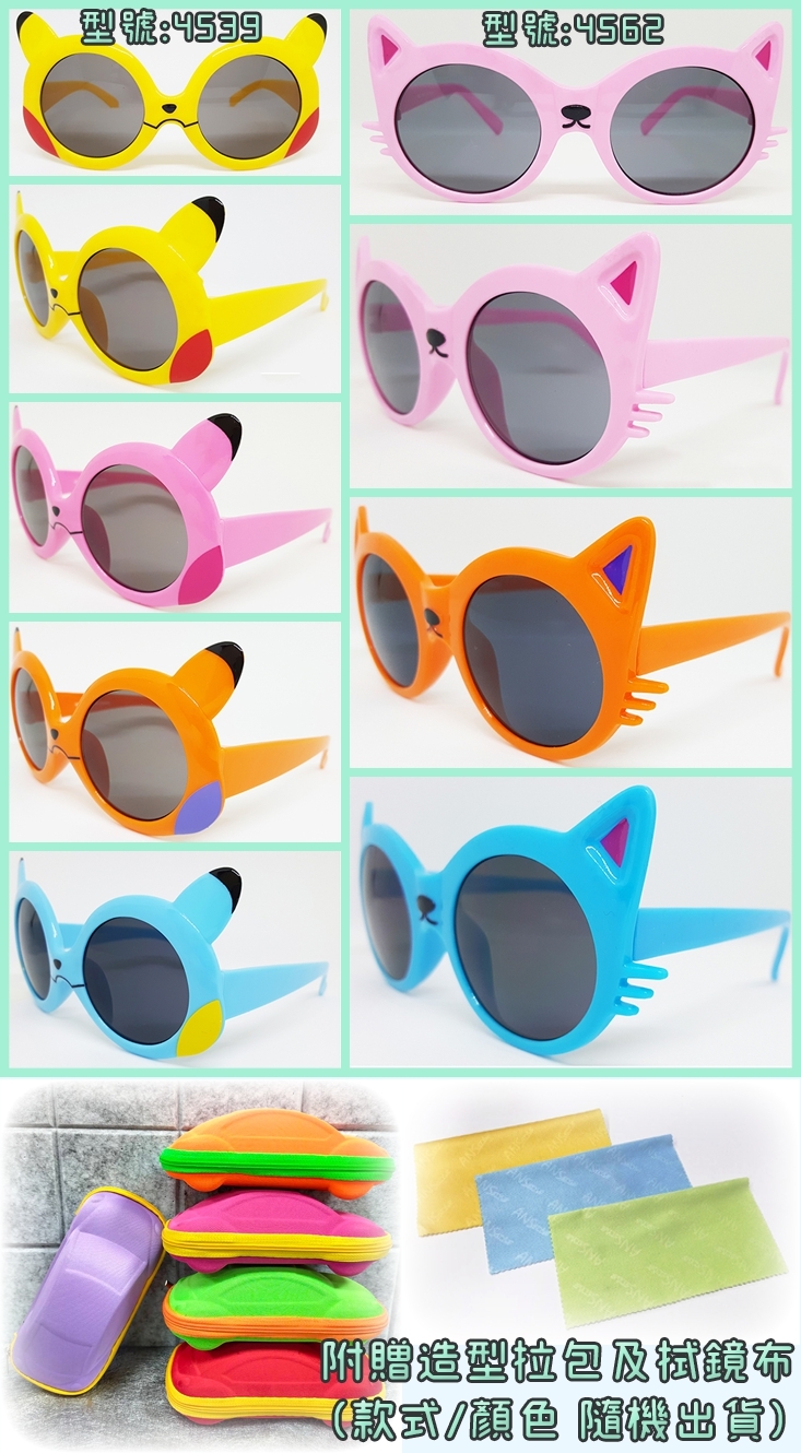 【南紡購物中心】 【SUNS】MIT兒童墨鏡 寶可夢/神奇寶貝皮卡丘造型太陽眼鏡