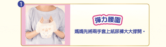 日本滿意寶寶輕巧褲尿布