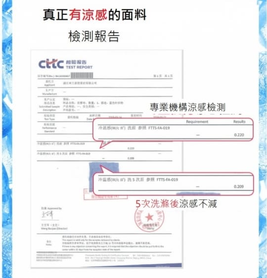 加大科技涼感彈力沙發墊
