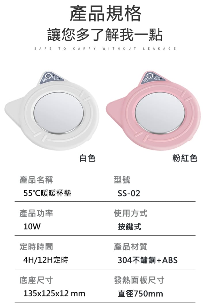 55°恆溫USB定時貓咪加熱保溫杯墊 SS-02