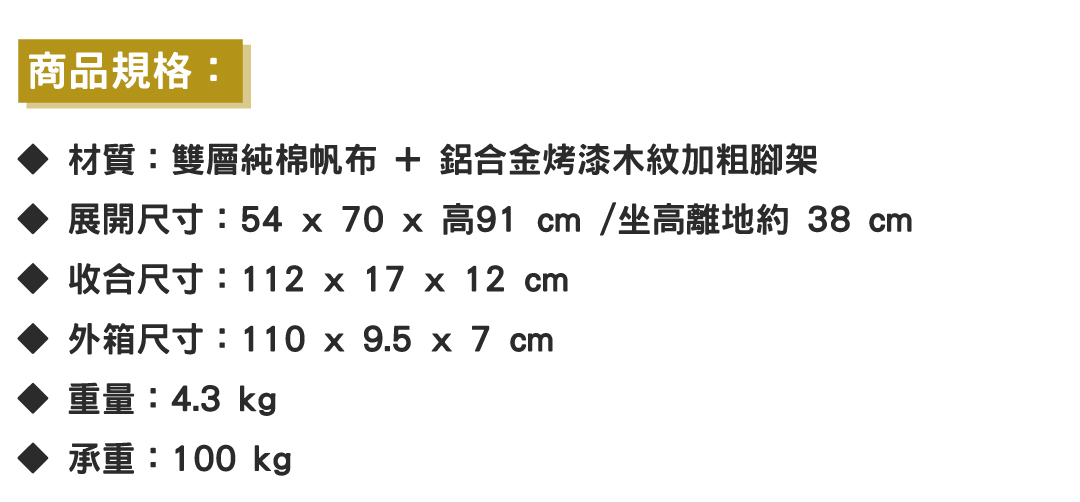 【LIFECODE】《北歐風》雙層帆布加大款鋁合金折疊椅/大川椅-附枕頭(2色可