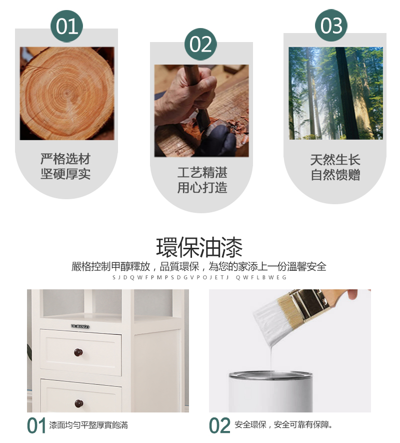 北歐風全實木收納櫃餐邊櫃