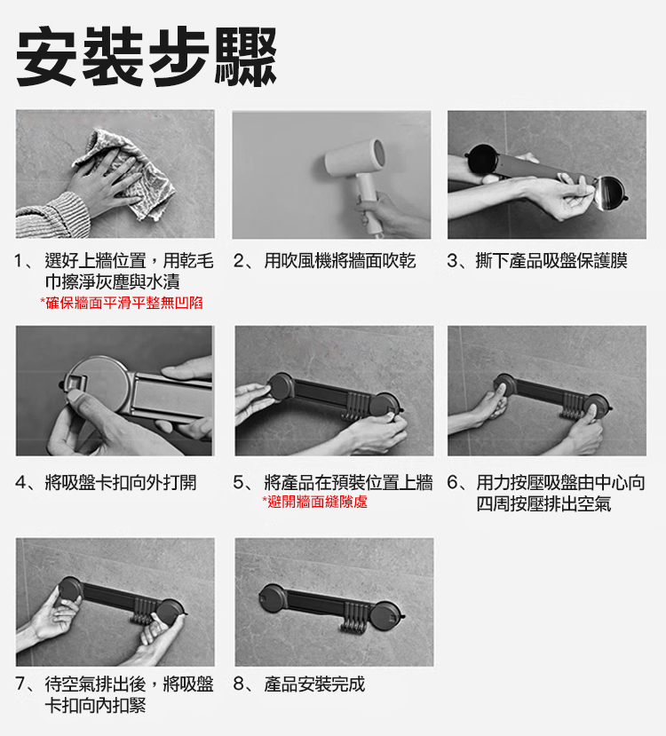 吸盤式可移動掛鉤架34cm 掛勾 免打孔收納架