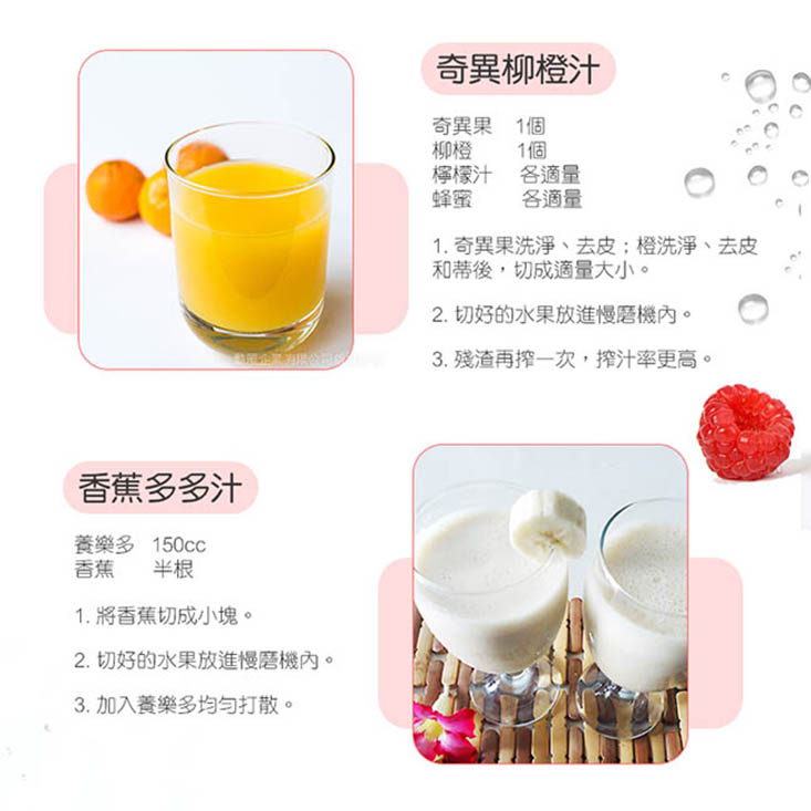 【勳風】充電式無線果汁機活氧蔬果慢磨機(CHF-T3300)