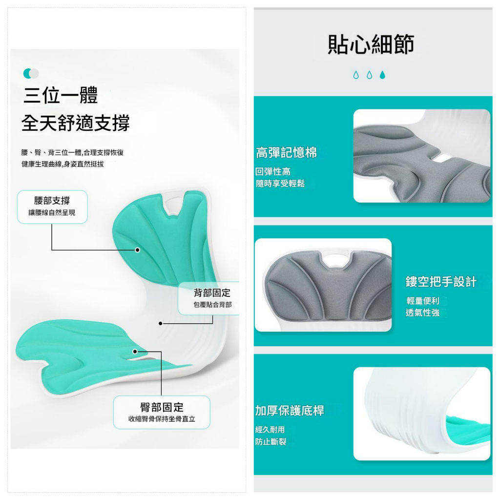人體工學護腰坐墊多色任選 減壓減震 腰靠 防駝背護腰墊 靠枕 椅墊 椅靠