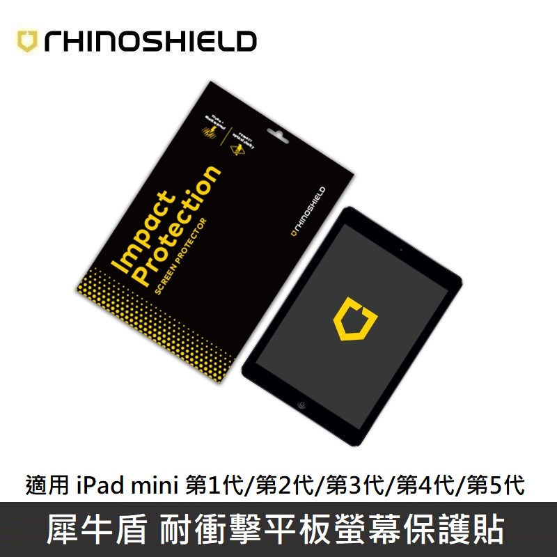 【RhinoShield犀牛盾】耐衝擊平板螢幕保護貼 iPad