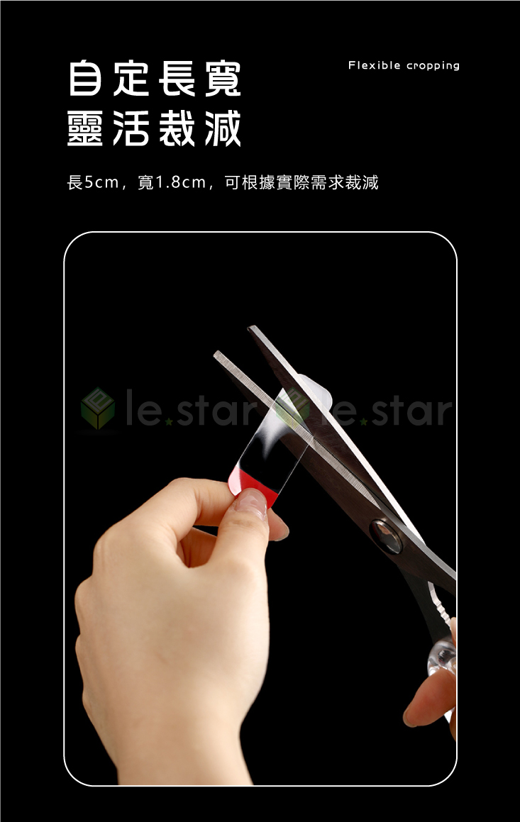 【FaSoLa】多用途透明易撕無痕雙面膠貼60片 