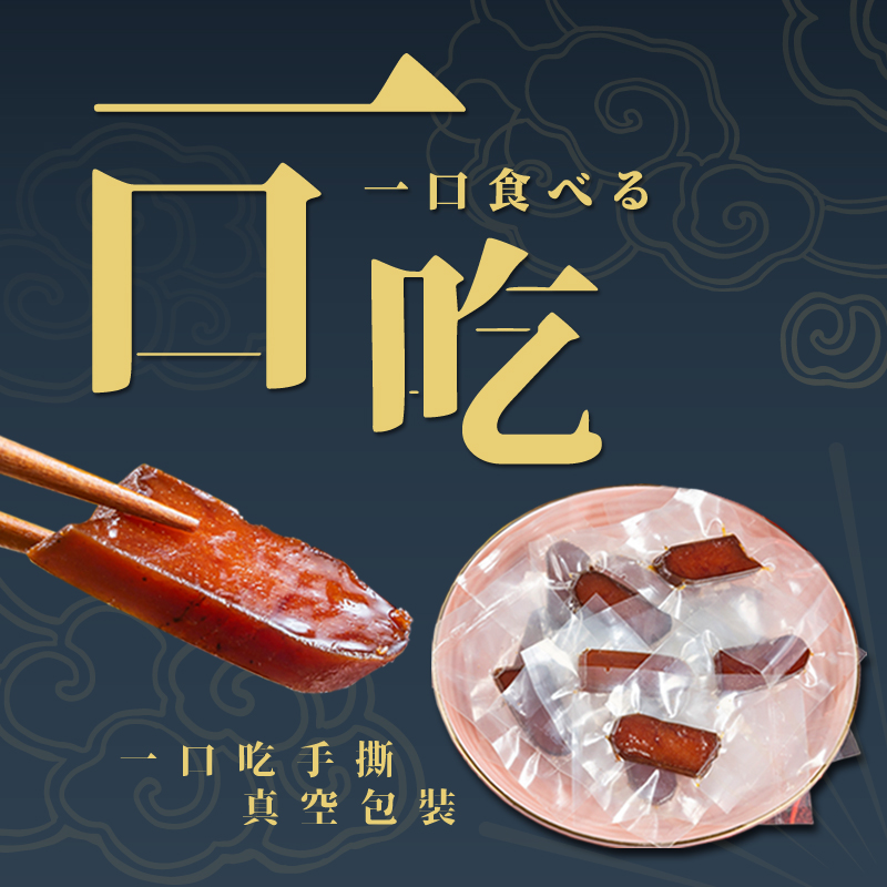 【 永苑行】SGS台灣野生一口烏魚子(30片)