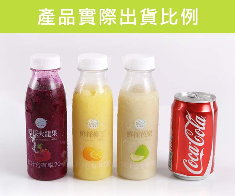       【愛上鮮果】鮮凍蔬果原汁任選15罐(300g±10%/罐)