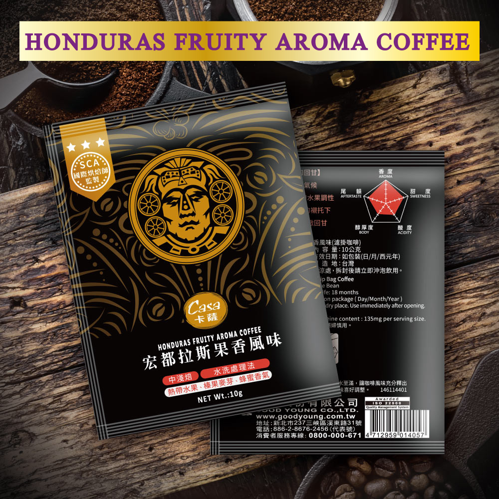 【Casa 卡薩】Aroma聖殿系列中烘焙濾掛咖啡10gx10包