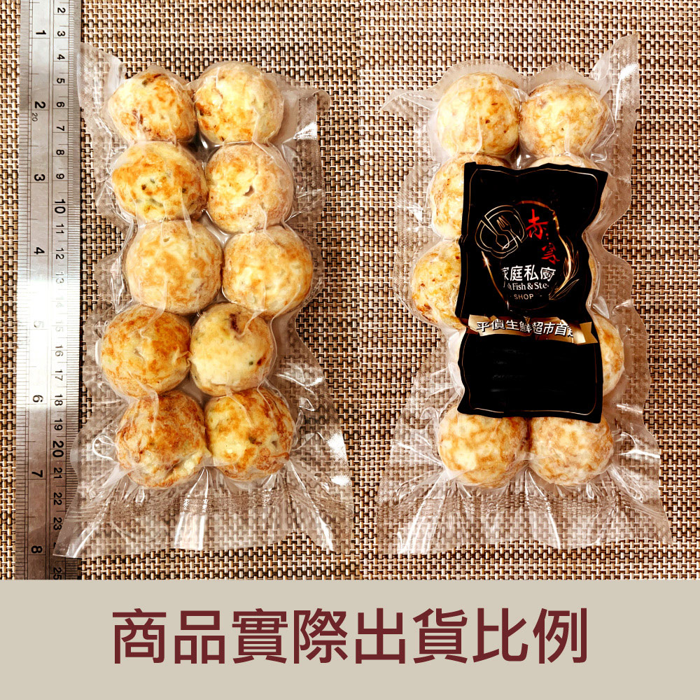 【赤豪家庭私廚】章魚風味丸子燒 200g(約10顆)/包