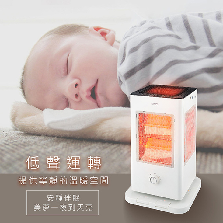 【KINYO】1500W直立式石英速暖電暖器電暖爐 EH-520