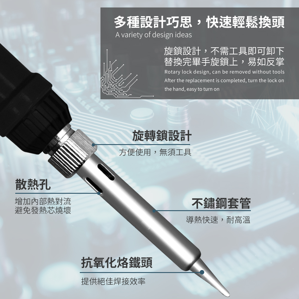 HanlinHANLIN-G1018-開關旋溫60W電烙鐵焊槍-恆溫G1018-