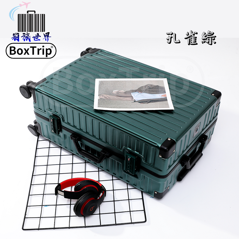 【箱旅世界】復古防刮硬殼鋁框行李箱 (20吋-29吋/登機箱/旅行箱)