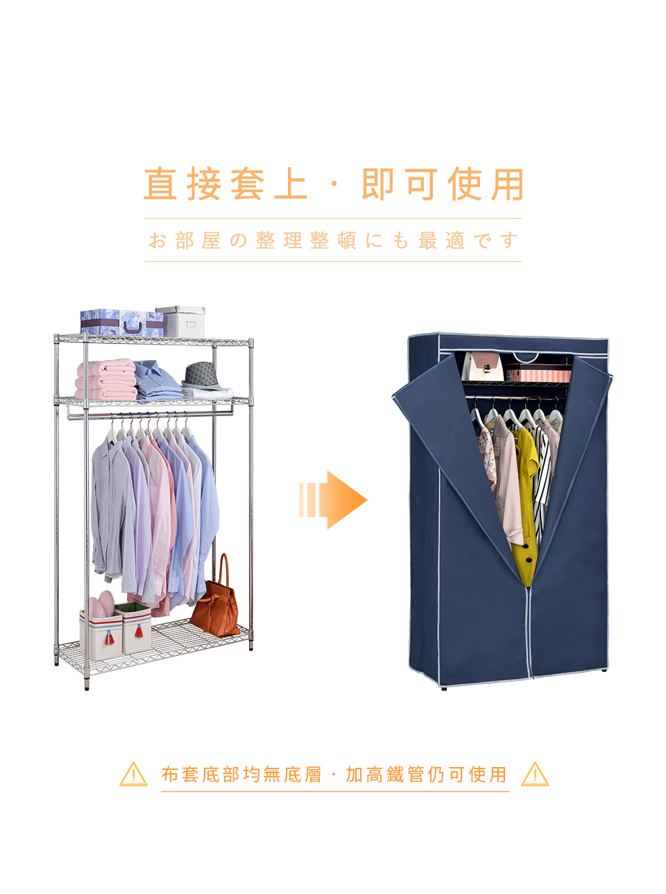 MIT台灣製三層單桿衣櫥架  90x45x180cm