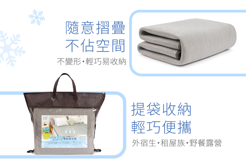【日虎】台灣製24小時超冰感雙抗菌涼墊 涼感床墊 睡墊