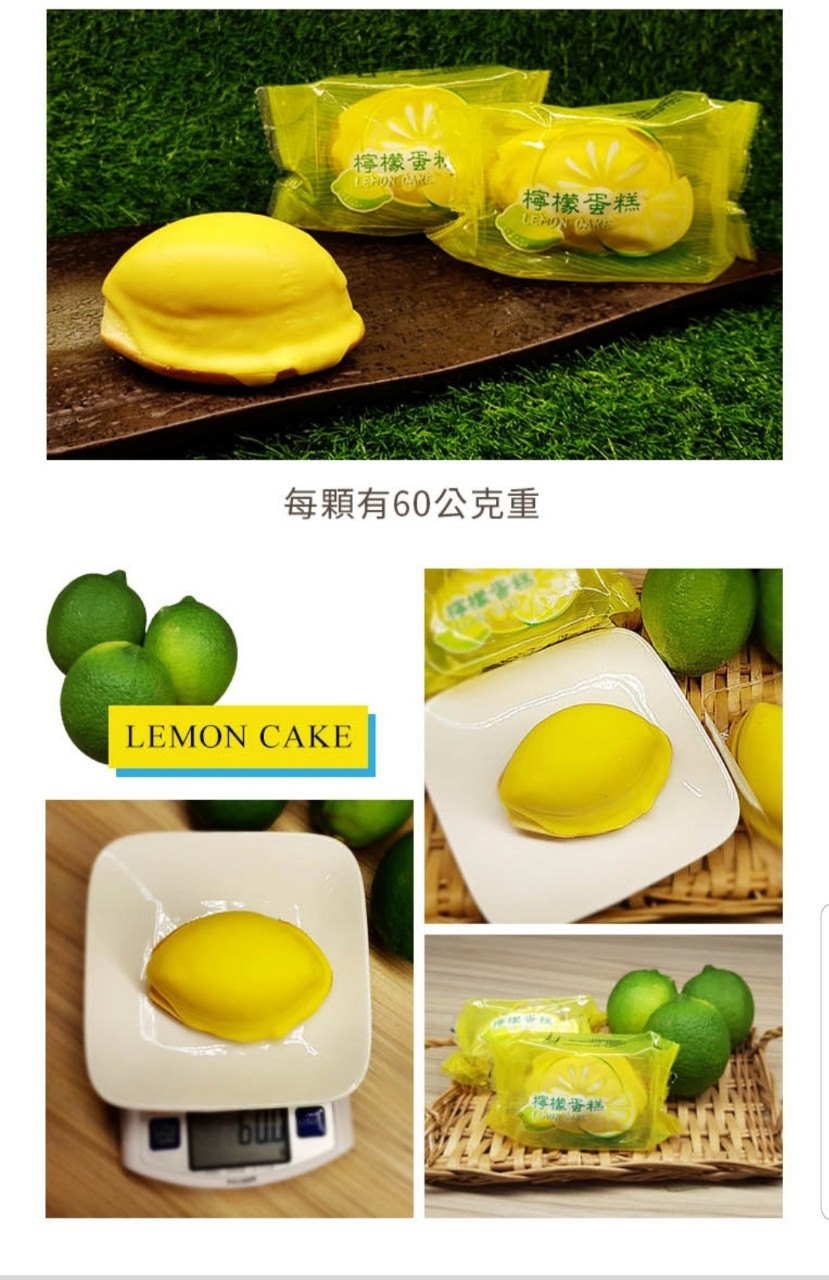 【胡老爹】花蓮檸檬蛋糕60g 新鮮花蓮檸檬製成 棉柔蛋糕體