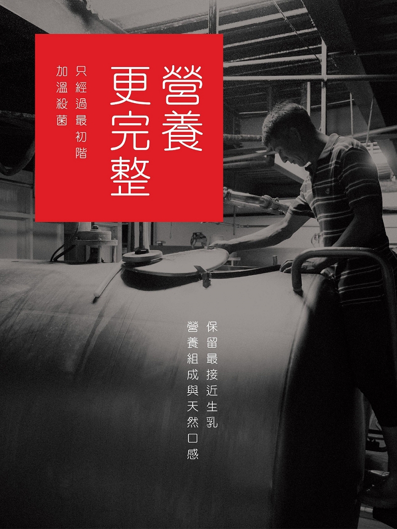 【開元食品】戀職人鮮奶936ml±10% 牛奶 鮮奶 生乳