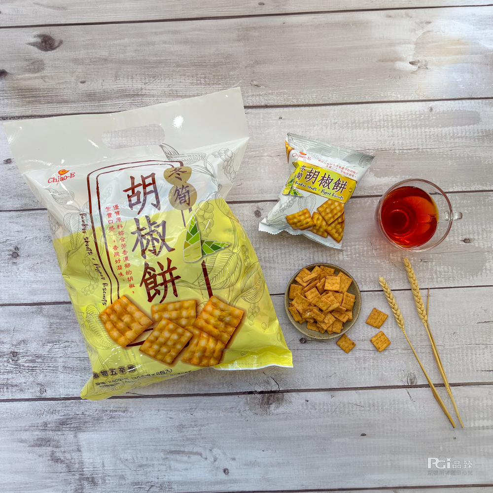 【巧益】冬筍胡椒餅240g 餅乾 筍乾餅 冬筍餅 菜脯餅 年貨零食 零嘴 古早味