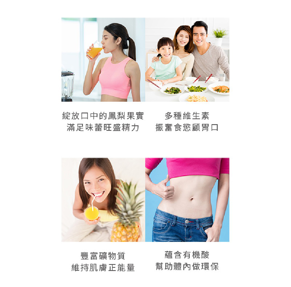 【旺萊山】100%無添加鳳梨原汁1450ml 鳳梨汁 水果汁 果汁 嘉義民雄栽種