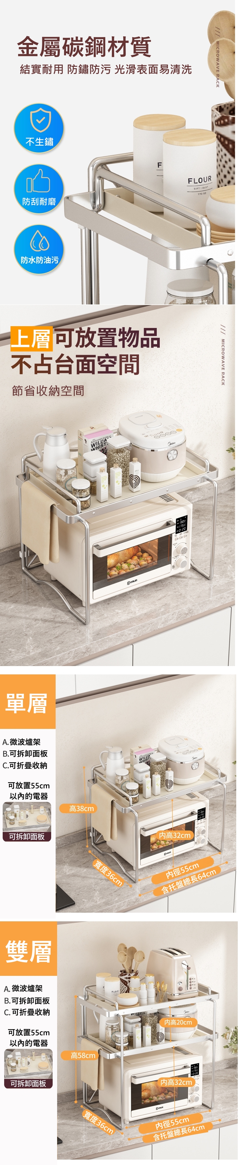 廚房電器置物架ins收納托盤