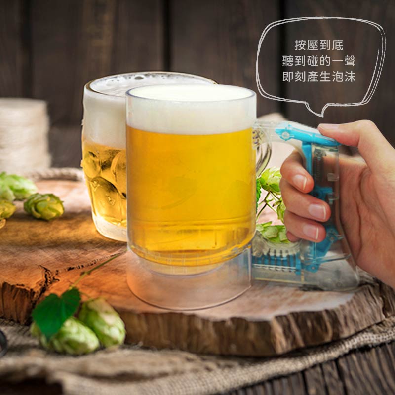 【FUJI-GRACE】創意啤酒發泡杯350ml 泡沫杯 啤酒杯 聖誕節交換禮物