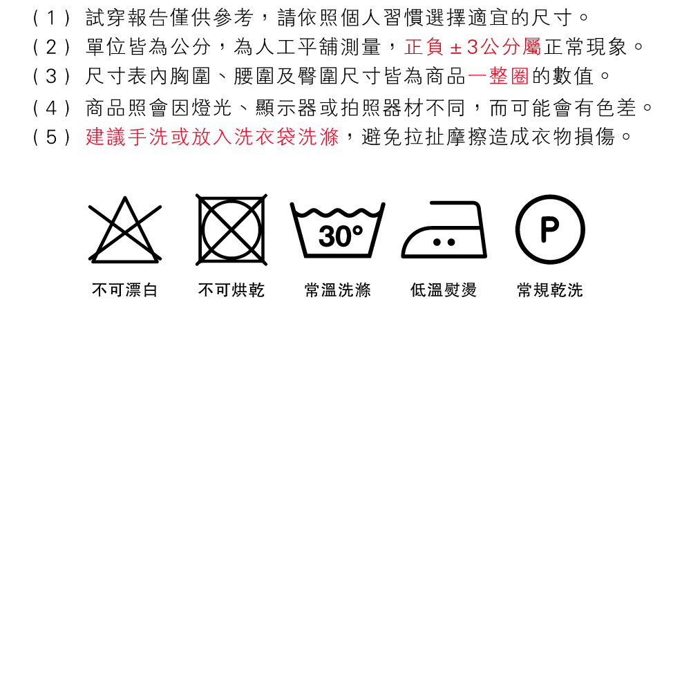 棉柔免穿Bra舒適鬆緊腰居家睡衣 4色可選 家居服 居家服