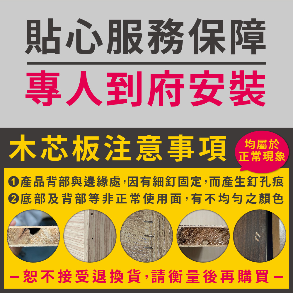 全開式附拉鏡滑門衣櫃 生活市集