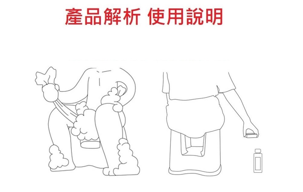 日式U型洗澡椅 防滑設計/凹槽設計