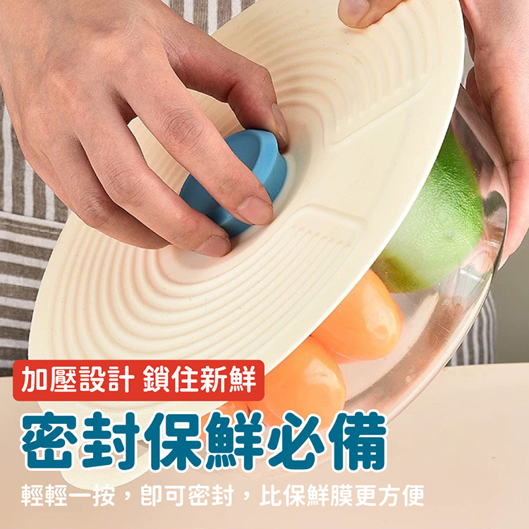 時尚簡約矽膠保鮮蓋 (3入/組) 耐熱可微波 密封碗蓋