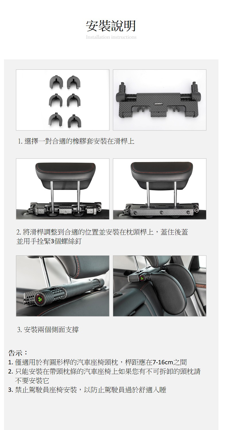 Splaything升級版碳纖維汽車靠枕 正式評選