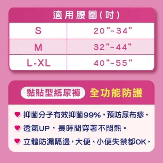 【包大人】防漏安心復健褲