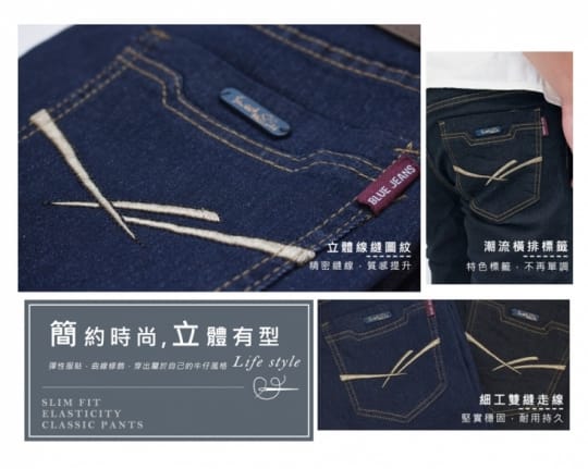 KASO彈力修身小直筒牛仔褲