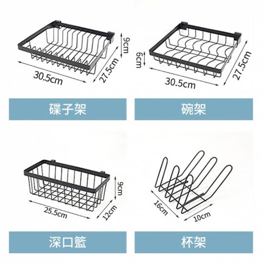 升級增高水槽碗碟瀝水架