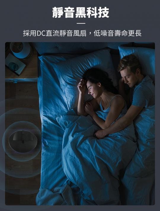 安寶光觸媒吸入式捕蚊燈