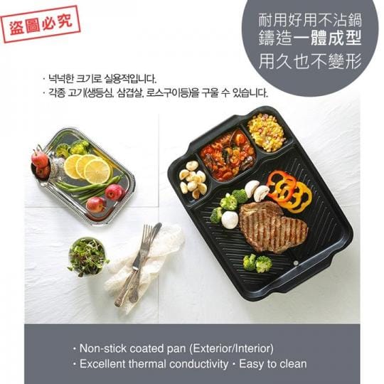 【Kitchen Flower】新款多功能方型大烤盤 44×33cm(長型烤盤