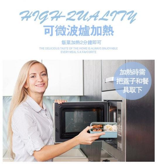 日本熱銷便當盒附餐具(可微波 顏色隨機出貨)
